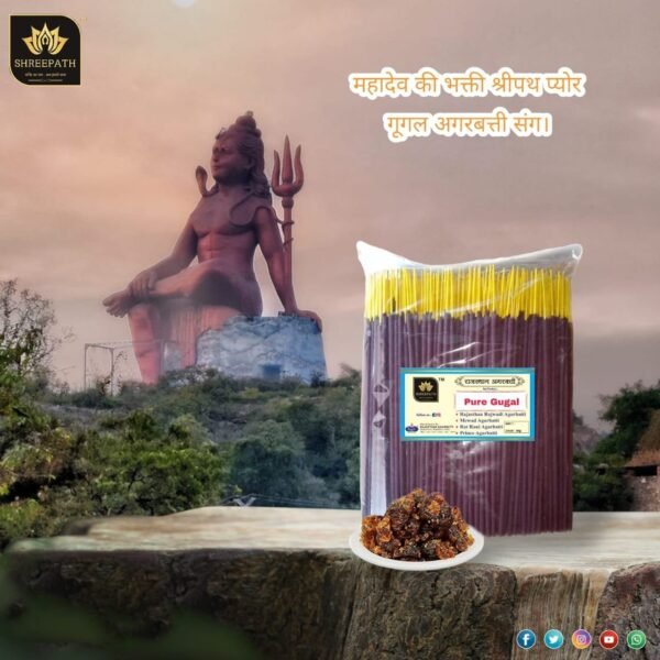 Real  Gugal Agarbatti